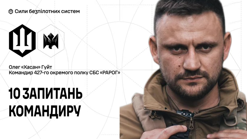 Десять запитань командиру — комбриг «Хасан» розповів про технології, які змінюють війну  