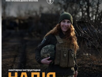 «Я сказала, що йду — і все»: історія Надії, яка змінила білий халат на берці  