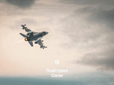 «І очолив її — Том Круз»: у Повітряних Силах прокоментували інформацію про «міжнародну ескадрилью F-16»  