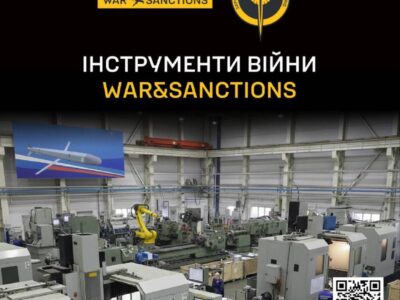 ГУР оприлюднило дані про пів сотні іноземних верстатів, які працюють на російський ВПК  