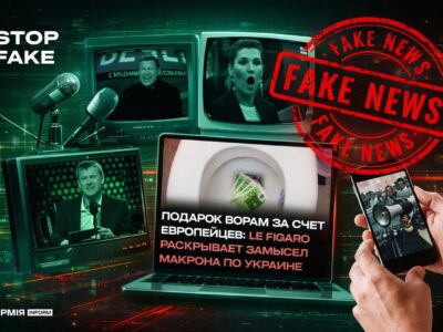 «Оплатіть негайно»: як росіяни знову “від імені Міненерго” полюють на чужі комп’ютери  