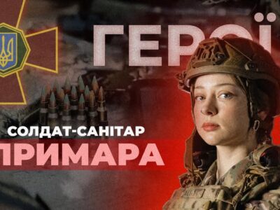 «Золота година» під вогнем: як нацгвардійка «Примара» рятує поранених на медеваку  