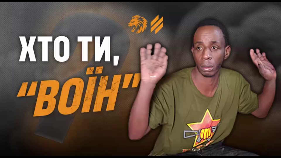 Взяв кредит, щоб долетіти до росії, і опинився на передовій: історія полоненого африканця Річарда  