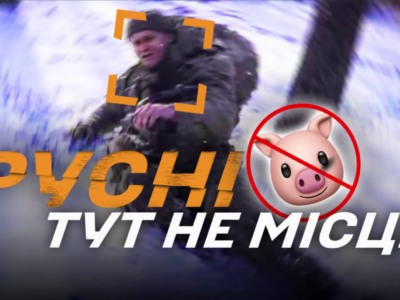 Два відділення російської піхоти поїхали на концерт кобзона з Лиманського напрямку  