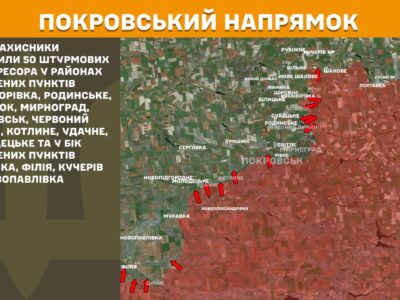 Ворог кидає в бій додаткові підрозділи на Покровському напрямку — 7-й корпус  