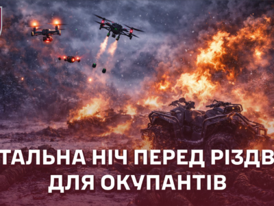 Смертельний номер: на Сумщині десяток росіян спробував пролізти на наші позиції газовою трубою  