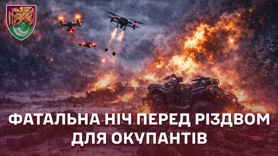 Смертельний номер: на Сумщині десяток росіян спробував пролізти на наші позиції газовою трубою  