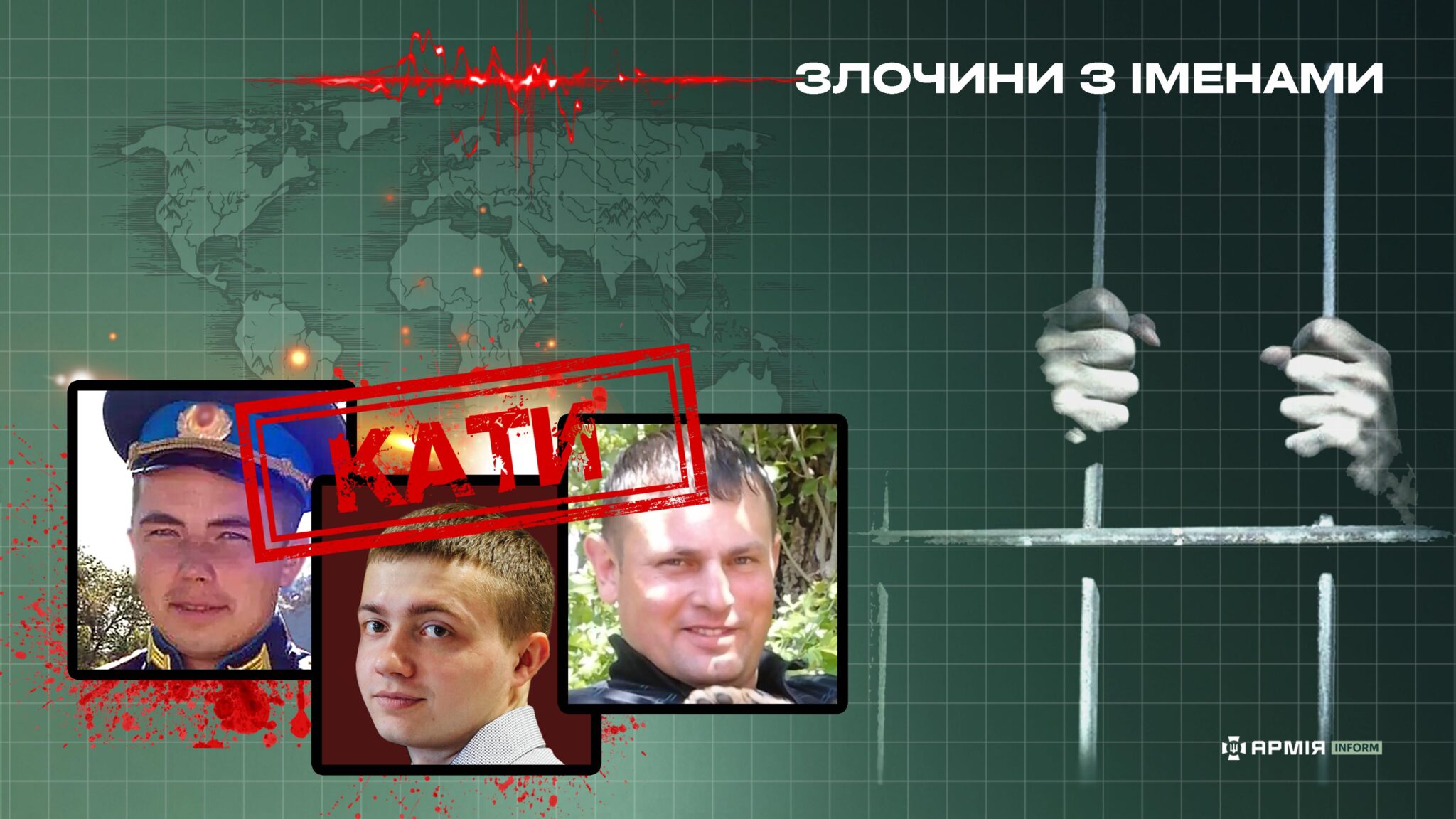 Інформаційна графіка проєкту «Книга катів» з портретами ідентифікованих російських воєнних злочинців.