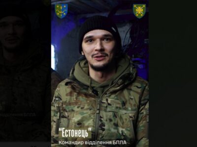 «Одразу пішов до війська, не хотів ховатись»: історія командира відділення на псевдо «Естонець»  
