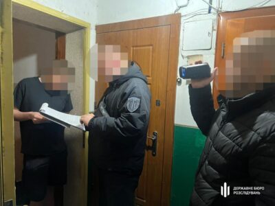 ДБР викрило незаконно демілітаризованих військових  