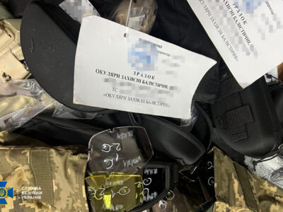 СБУ та ОГП за сприяння аудиторів оборонного відомства викрили ділка, який поставив ЗСУ браковані балістичні окуляри  