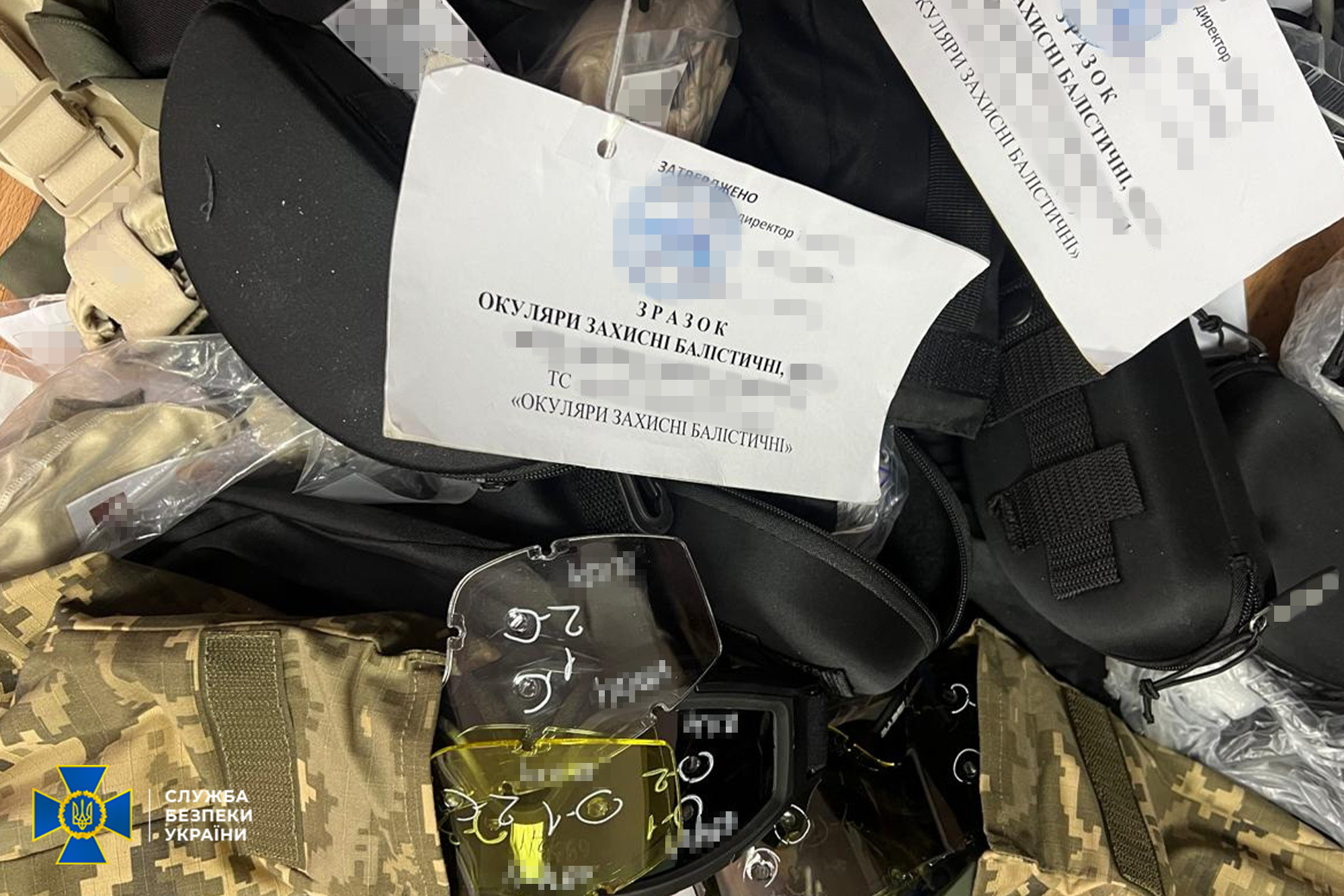 СБУ та ОГП за сприяння аудиторів оборонного відомства викрили ділка, який поставив ЗСУ браковані балістичні окуляри
