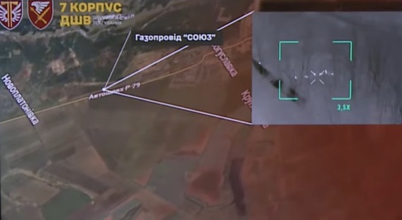 У ДШВ розповіли деталі операції зі знищення окупантів, які штурмували через трубопровід «Союз»  