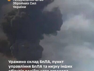 Уражено склад БПЛА, пункт управління БПЛА та низку інших об’єктів агресора — Генштаб ЗСУ  