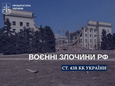 В Херсоні цивільний загинув після скиду з російського дрона  