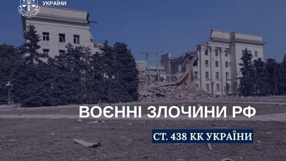 В Херсоні цивільний загинув після скиду з російського дрона  