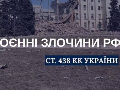 Окупанти відрізали голови двом загиблим українським воїнам — Генштаб ЗСУ