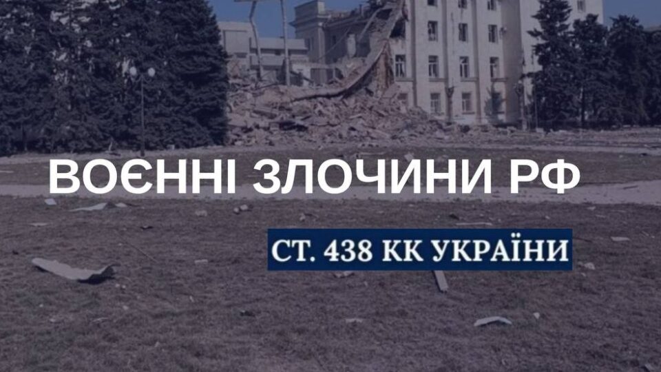 Окупанти відрізали голови двом загиблим українським воїнам — Генштаб ЗСУ  