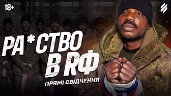 Поїхав на заробітки до росії, а опинився в полоні: як нігерієць став найманцем рф  