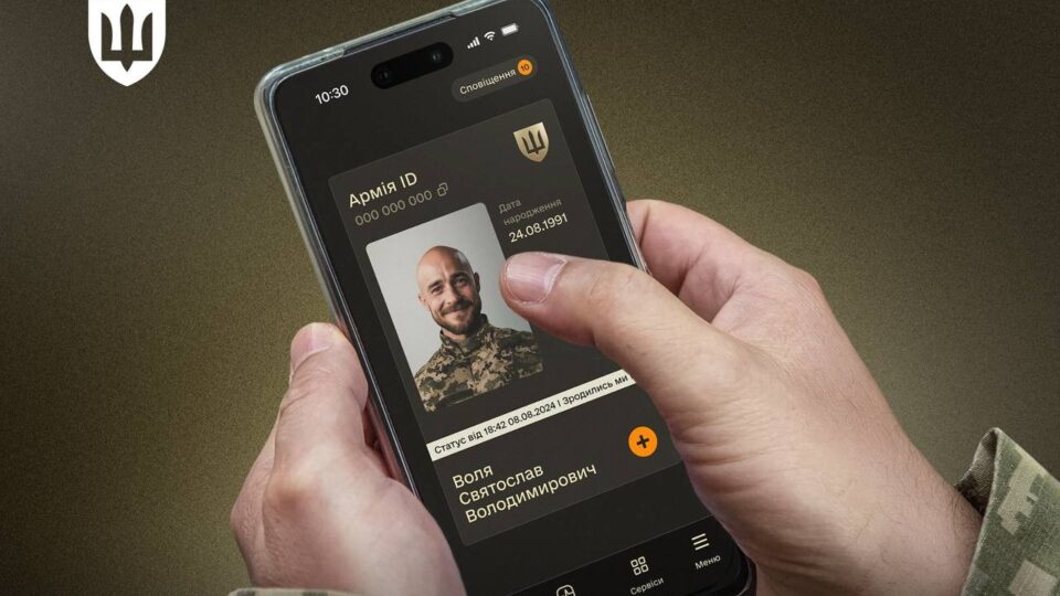 Папери, черги й ручний облік поступово відходять у минуле. Їх замінюють цифрові рішення — Денис Шмигаль  