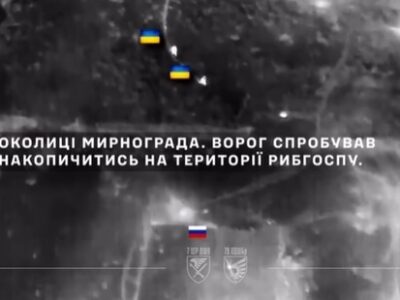 «Кедр, мы свои»: у Мирнограді таврійські десантники хитрістю ліквідували ворога  