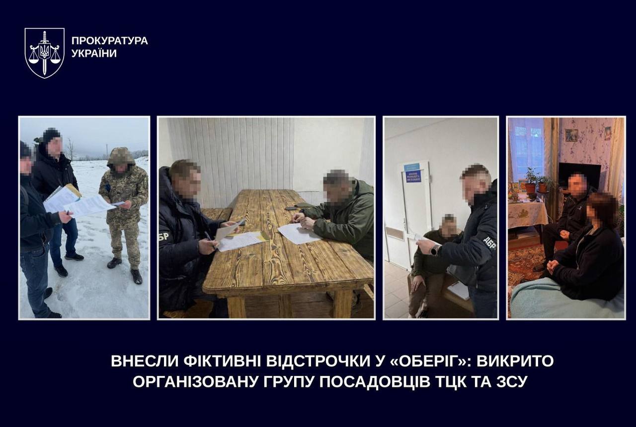 Учасники схеми під час спілкування з правоохоронцями