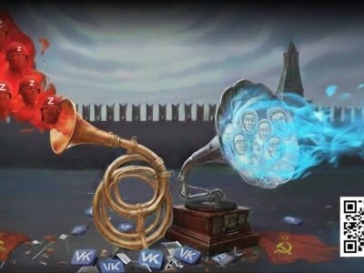 War&Sanctions: ГУР та ЦПД опублікували список пропагандистів ворога, які підтримали війну та окупацію  