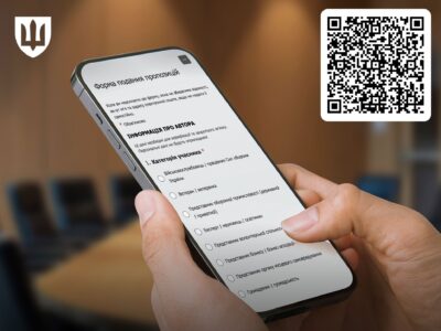 Нова оборонна політика: Міноборони опублікувало «Зелену книгу»  