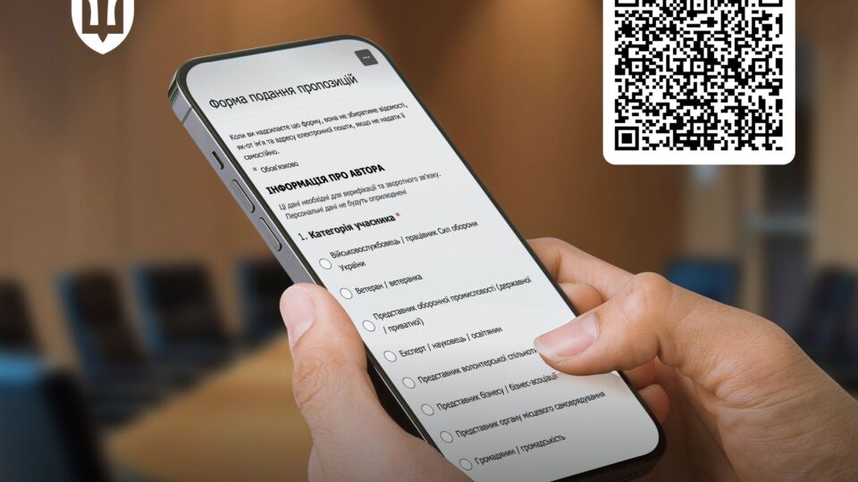 Нова оборонна політика: Міноборони опублікувало «Зелену книгу»  