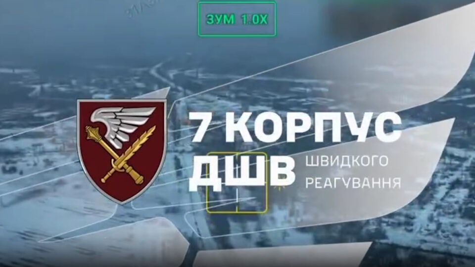 «За залізницю не пройшли» — у Покровську дрони й артилерія зупиняють спроби ворога накопичитися  