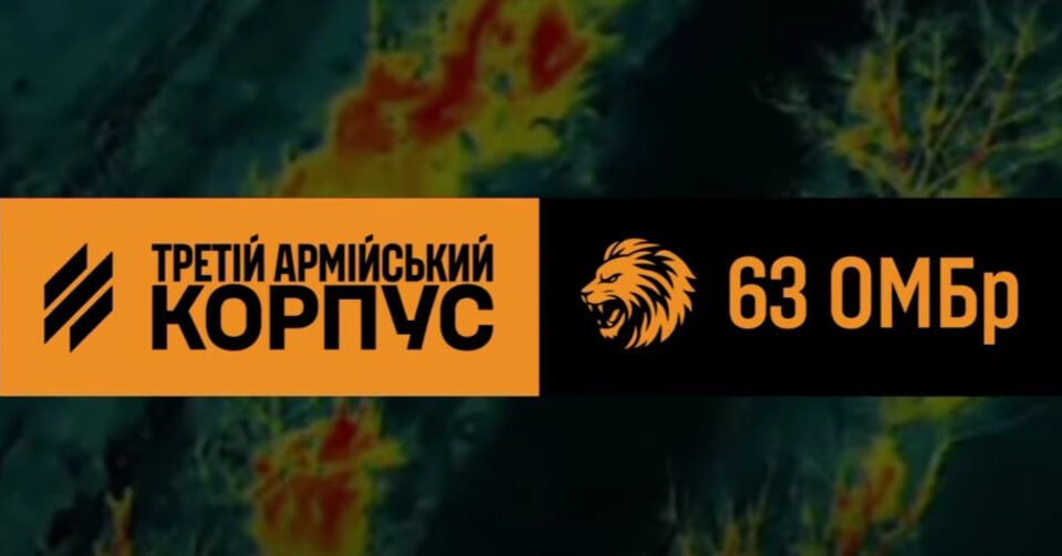 «Ваше діло — труба»: дрони 63-ї бригади зачищають окупантів у підземних схованках  