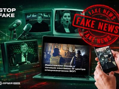 «Унічтожилі поєзд с украинскими ваякамі»: черговий фейк на крові цивільних від «узкіх»  