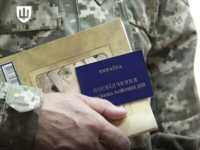 Educational benefits for servicemembers and their families in 2026: details from the Ministry of Defense  