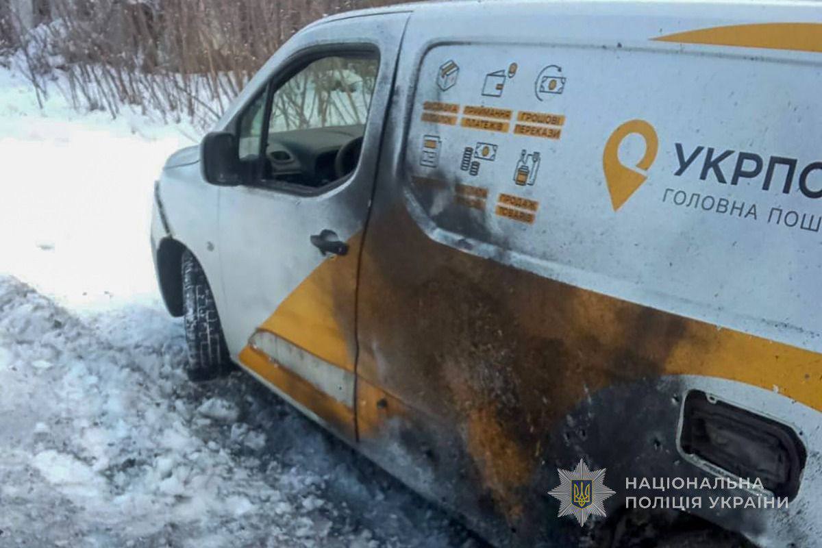 Пошкоджена автівка