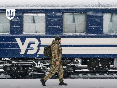 Лист талонів на пільговий проїзд УБД: коли видається та як скористатися  