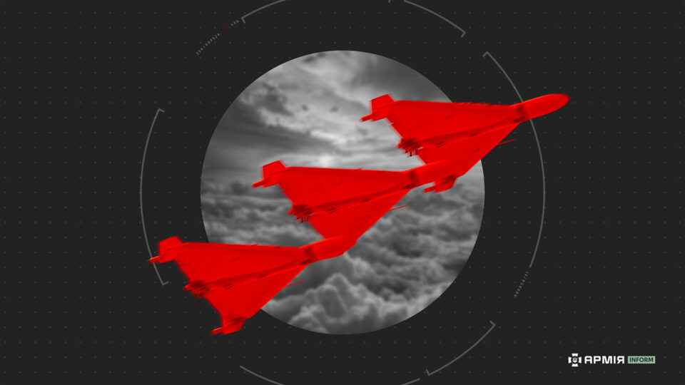 Понад 150 БПЛА рф атакували Україну, близько 110 із них — «Шахеди»  