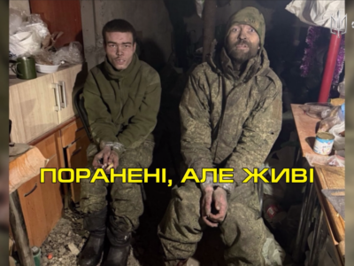 Наш дрон узяв у полон, а російський — вбив: з чотирьох російських штурмовиків вижило двоє  