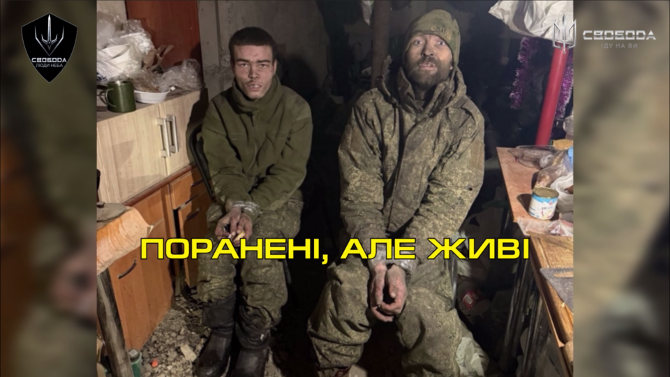 Наш дрон узяв у полон, а російський — вбив: з чотирьох російських штурмовиків вижило двоє  