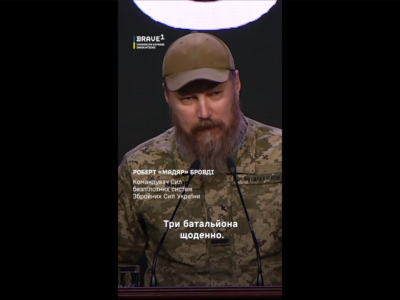 Ми знищуємо 3 батальйони ворога на день. Цього недостатньо — Роберт «Мадяр» Бровді  