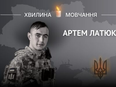 Пам’яті лейтенанта Артема Латюка: танкіст ще курсантом брав участь у боях за Київщину  