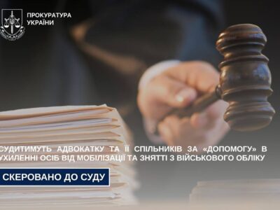 $7,5 тисяч за ухиляння — адвокатка з лікарем і екссиловиком підуть під суд за схему  