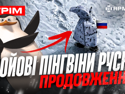 Росіяни зайшли в тил окупантам, таємний комплекс проти «Шахедів», схованка в трубі: стрім  