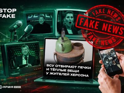 Печі, яких не було: як росія знову вигадала «мародерство» в Херсоні  