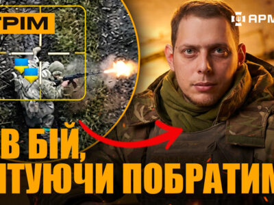 Штурми в Покровську, порятунок побратима, партизани на Московщині, замочили росіян у Дніпрі: стрім  