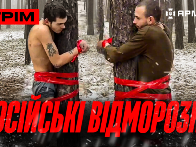 Приліт по військовому аеродрому в Криму, вибухом поховали росіян, покарання наркоманів русні: стрім  