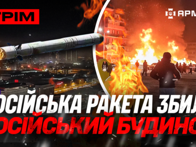 Куля окупанту в голову, вибуховий гриб над Дебальцевим, російська ППО б’є по росіянах: стрім  