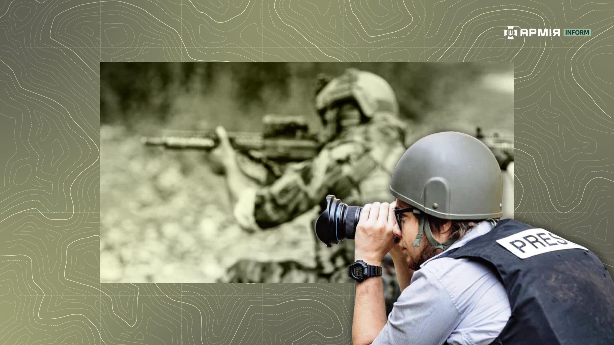 Колаж про діяльність військового журналіста, який висвітлює події на фронті.
