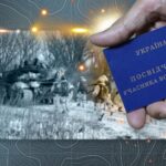 Як отримати статус УБД та які переваги він надає захисникам та ветеранам