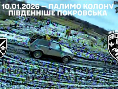 Сили оборони спалили ворожу колону, що рухалася у бік Покровська  