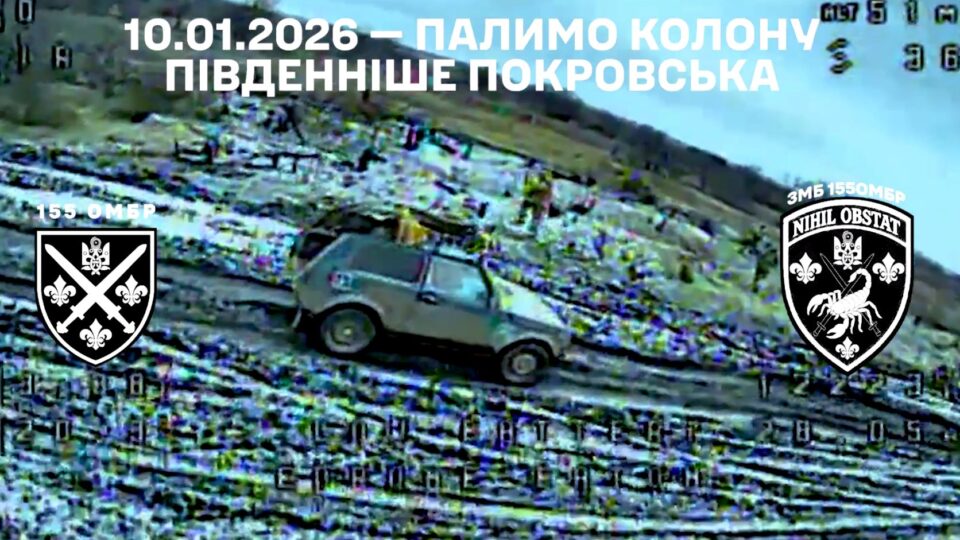 Сили оборони спалили ворожу колону, що рухалася у бік Покровська  